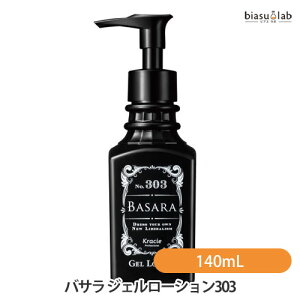 クラシエ Kracie BASARA バサラ ジェルローション303 140mL (国内正規品)