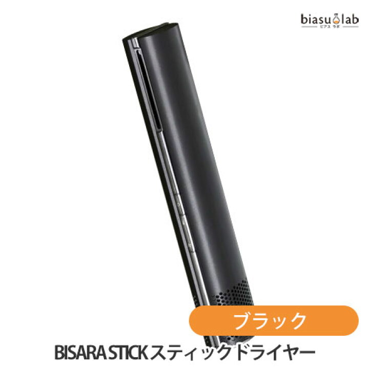 楽天市場】25日19時から5h限定P2倍 QUADS クワッズ BISARA STICK  