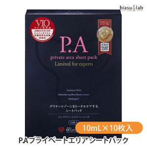 1P2{+Gg[P3{+ő2000~OFFN[| sGX(PIERAS) P.A vCx[gGA V[gpbN 10mL×10 (VIOpV[gpbN)(Ki)