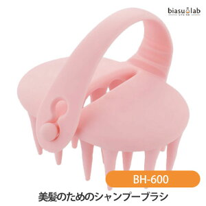 VeSSベス 美髪のためのシャンプーブラシ BH-600 (国内正規品)