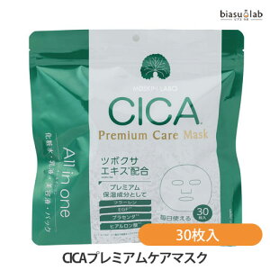 ő2000~OFFN[| MDSKIN LABO CICAv~APA}XN 30 (tFCX}XN) ([L)(Ki)