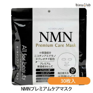 9͑Si|Cg2{ MDSKIN LABO NMNv~APA}XN 30 (tFCX}XN) ([L)(Ki)