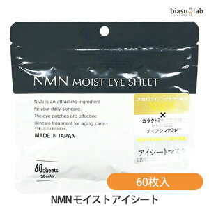 1P2{+Gg[P3{+ő2000~OFFN[| NMN CXg ACV[g 60 (AC}XN) ([S)(Ki)