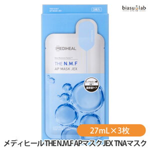 9͑Si|Cg2{ fBq[ THE N.M.F AP}XN JEX 27mL×3 TNA}XN (tFCX}XN) ([M)(Ki)