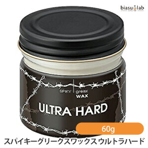 イリヤコスメティクス スパイキー グリークス 31 キンモクセイ 60g ワックス3:グリース1 (国内正規品)