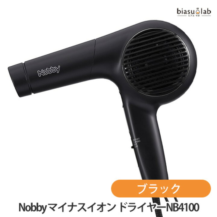 楽天市場】Nobby ノビー マイナスイオン ヘアドライヤー NB4100 