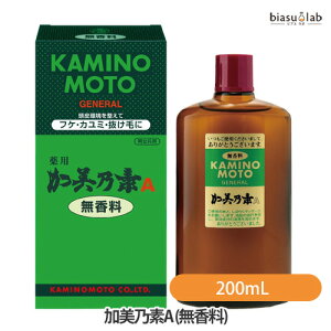 加美乃素A (無香料) 200mL (医薬部外品)(国内正規品)