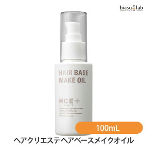 25日19時からポイント2倍 クラシエ Kracie HCE ヘアクリエステ ヘアベースメイクオイル 100mL (洗い流さないヘアトリートメント)(国内正規品)