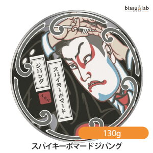 15̓|Cg2{! CRXeBNX XpCL[|}[h WpO 130g (X[p[n[h |}[h) (Ki)