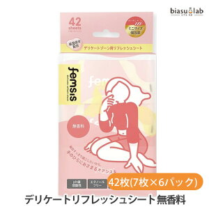 femsis tFVX fP[gtbVV[g  42(7×6pbN) (Ki)