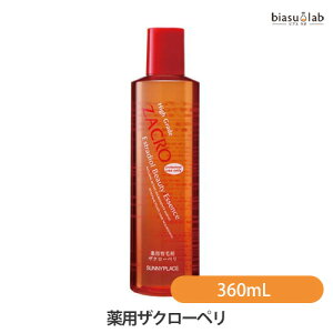 ő2000~OFFN[|zz+1̓Gg[P3{ pUN[y 360mL (򕔊Oi)(Ki)