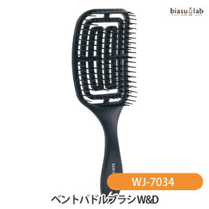 xgphuV W&D WJ-7034 (Ki)