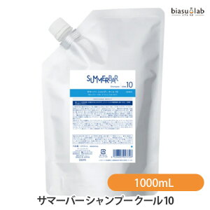 �}���\�����Ԓ��̓|�C���g2�{ (�l�֗p) DEMI �T�}�[�o�[ �V�����v�[ �N�[�� 10 1000mL (SUMMER BAR) (�������K�i)