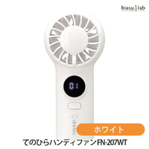 }\ԒP2{+ő2000~OFFN[| Ă̂ЂnfBt@ FN-207WT zCg(Ki)