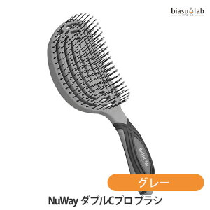 25日19時からポイント2倍 NuWay ニューウェイ DoubleC Pro ダブルCプロ ブラシ グレー (国内正規品)