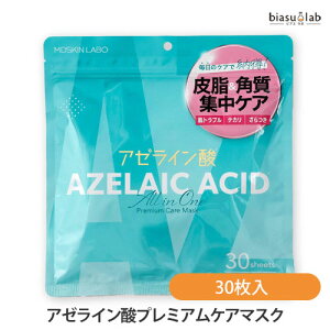 ő2000~OFFN[|zz+1̓Gg[P3{ MDSKIN LABO A[C_v~APA}XN 30 (tFCX}XN) ([L)(Ki)