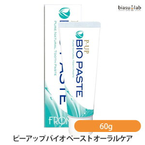 12P2{+ő2000~OFFN[| P-UP BIO PASTE s[Abv oCI y[Xg I[PA 60g () (Ki)