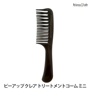 P-UP CREA ピーアップ クレア トリートメントコーム ミニ (メール便L) (国内正規品)