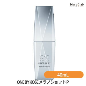 3���̓|�C���g2�{ ONE BY KOSE �����o�C�R�[�Z�[ �����m�V���b�g P 40mL �{�� ���M�����[�T�C�Y (��p�������e�t) (��򕔊O�i) (�������K�i) (�[������)