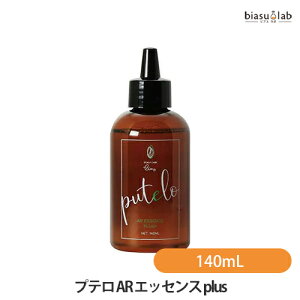 3���܂ōő�2000�~OFF�N�[�|�� �v�e�� AR �G�b�Z���X plus+ 140mL (�X�J���v�G�b�Z���X) (�������K�i)