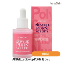 楽天市場】gd11プレミアムラボアドバンスセラムの通販