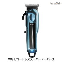 楽天市場】wahl マジッククリップの通販