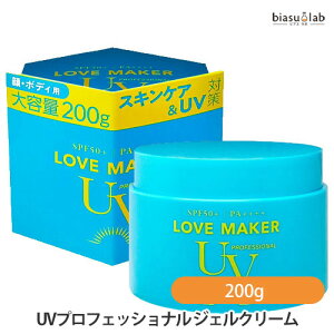 �}���\�����Ԓ��̓|�C���g2�{ LOVE MAKER UV PROFESSIONAL UV�v���t�F�b�V���i�� �W�F���N���[�� 200g (��E�{�f�B�p���Ă��~��) (SPF50+ PA++++) (�������K�i)