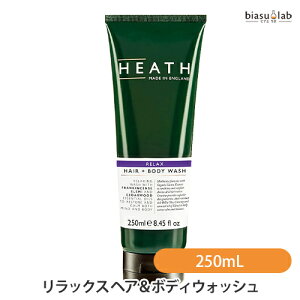 HEATH (q[X) bNX wA{fBEHbV 250mL RL V_[Ebh̍ (wA{fB\[v) (Ki)
