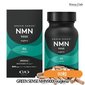 GREEN SENSE NMN9000 euglena 41.85g(90) (N⏕Hi) ([OiOVXEX) (-jR`A~hmkNI`h(NMN)ܗLHi) (Ki)