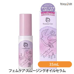 1P2{+Gg[P3{+ő2000~OFFN[| I[KjbNA[X X[WOICZ 35mL (fP[g][pIC) (Ki)