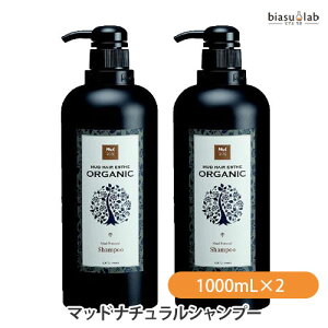 12���̓|�C���g2�{! �}�b�h �i�`�������V�����v�[ 1000mL×2�{ (MUD HAIR ESTHETE) (�������K�i)