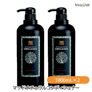�}�b�h �i�`�������R���f�B�V���i�[ 1000mL×2 (MUD HAIR ESTHETE) (�������K�i)