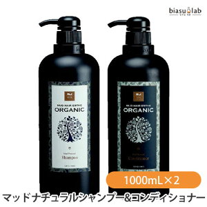 �}�b�h �i�`�������V�����v�[&�R���f�B�V���i�[ 1000mL×2�{�Z�b�g (MUD HAIR ESTHETE) (�������K�i)