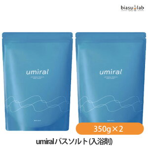 umiral E~ oX\g () 350g×2 (˓Cɂ) (}OlVE) ([L) (Ki)
