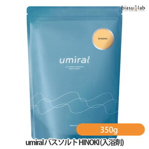 }\ԒP2{+ő2000~OFFN[| umiral E~ oX\g HINOKI (qmL) 350g (˓Cɂ) (}OlVE) ([L) (Ki)