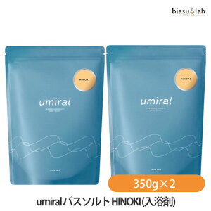 9͑Si|Cg2{ umiral E~ oX\g HINOKI (qmL) 350g×2 (˓Cɂ) (}OlVE) ([L) (Ki)