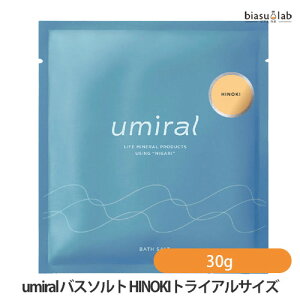 umiral E~ oX\g HINOKI (qmL) 30g (TCY) (˓Cɂ) (}OlVE) ([S) (Ki)