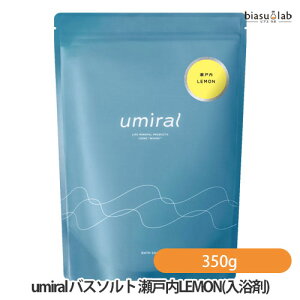 umiral E~ oX\g ˓LEMON (˓) 350g (˓Cɂ) (}OlVE) ([L) (Ki)