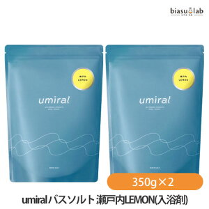 1P2{+Gg[P3{+ő2000~OFFN[| umiral E~ oX\g ˓LEMON (˓) 350g×2 (˓Cɂ) (}OlVE) ([L) (Ki)