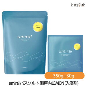 umiral E~ oX\g ˓LEMON (˓) 30g (TCY)+350g (˓Cɂ) (}OlVE) ([L) (Ki)
