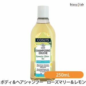 1P2{+Gg[P3{+ő2000~OFFN[| COSLYS (RXX) {fBwAVv[ [Y}[ 250mL (Ki) ([J[i)