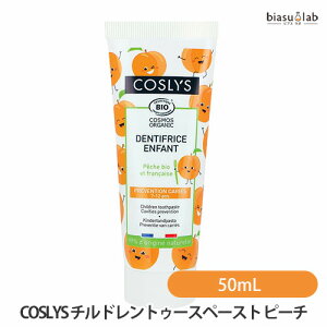 COSLYS (RXX) `hgD[Xy[Xg s[` 50mL (7΁`12ΎWF) (Ki)