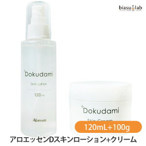 25日19時からポイント2倍 Aloessen アロエッセン ドクダミ (Dokudami)セット スキンローションA 120mL+スキンクリーム 100g (国内正規品)