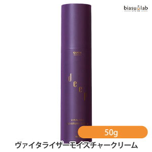 25日19時からポイント2倍 QUON deep クオンディープ ヴァイタライザーモイスチャークリーム 50g(国内正規品)