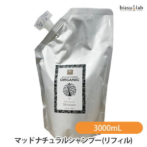 12���̓|�C���g2�{! (�l�֗p) �}�b�h �i�`�������V�����v�[ (���t�B��) 3000mL (MUD HAIR ESTHETE) (�������K�i)