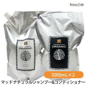 (�l�֗p) �}�b�h �i�`�������V�����v�[&�R���f�B�V���i�[ (���t�B��) 3000mL×2�Z�b�g (MUD HAIR ESTHETE) (�������K�i)