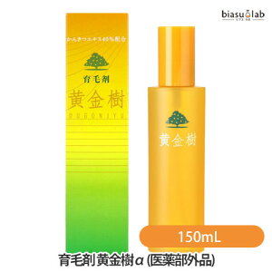 IBS э  150mL (݂э) (򕔊Oi) (Ki)