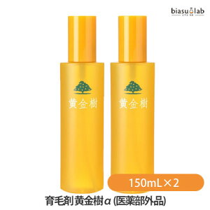 12̓|Cg2{! IBS э  150mL×2{Zbg (݂э) (򕔊Oi) (Ki)