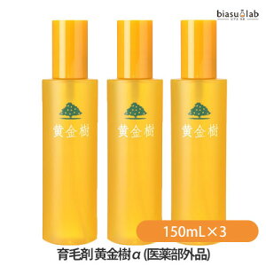 12̓|Cg2{! IBS э  150mL×3{Zbg (݂э) (򕔊Oi) (Ki)