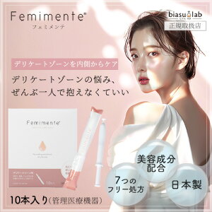 ubNtCf[Ԓ͑SiP2{! tF~e fP[gPAEHbV (S) 1.7g×10{ ({) (ez) (tFebN) (Femimente) (ǗË@) ([L) (K